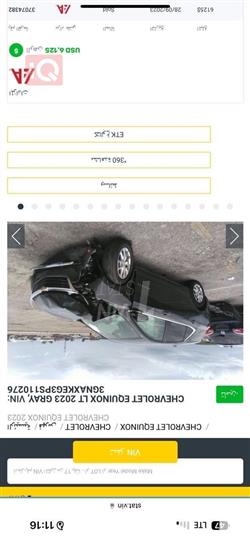 Chevrolet Equinox